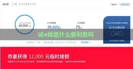 诚意赊额度怎么套出来，5个详细步骤跟着操作