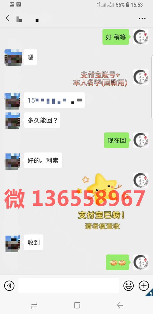 分期乐购物额度怎么套出来，取现5方法最可靠