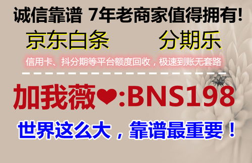 诚意赊额度怎么提现，后悔每早发现的4步快速取现新方法