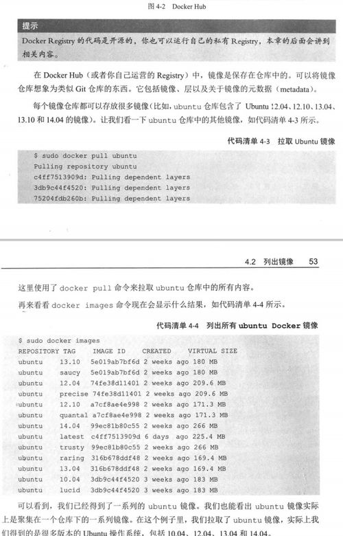 什么情况能查酒店记录,什么情况能查酒店记录，合法性、必要性及操作流程