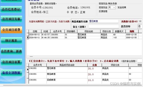 什么情况能查酒店记录,什么情况能查酒店记录，合法性、必要性及操作流程