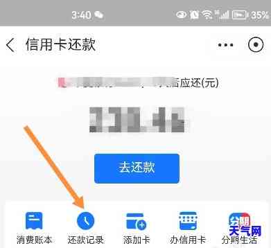 支付宝查酒店记录查询,支付宝查酒店记录查询，便捷操作一览