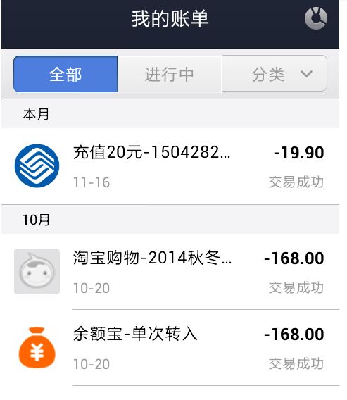 支付宝查酒店记录查询,支付宝查酒店记录查询，便捷操作一览