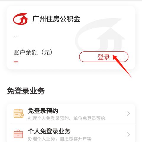 公积金医保卡取现的利与弊