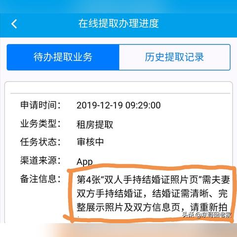 公积金医保卡取现的利与弊