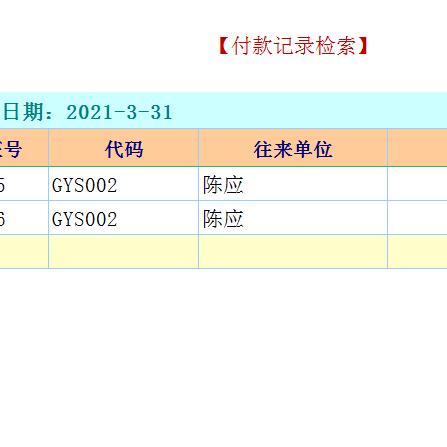 酒店可以查发票记录么嘛,酒店可以查发票记录么？深度解析及实际操作指南