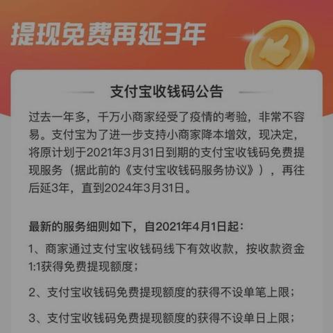 美团月付额度怎么套出来，24小时取现安全秒到账