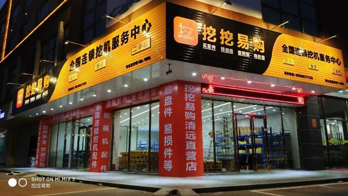 打造加盟店的全新面貌