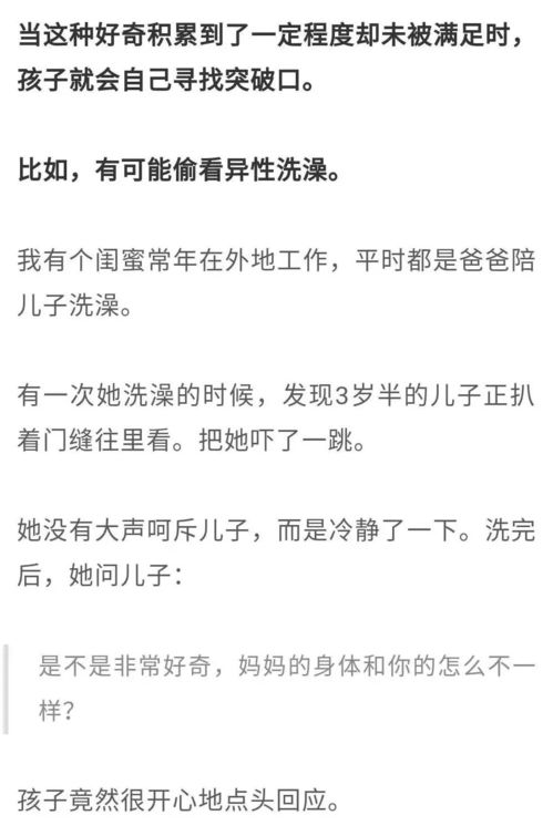 父母有权利查酒店记录吗,父母是否有权查阅子女的酒店记录，隐私权与亲权的探讨