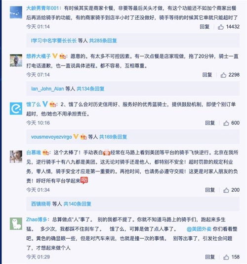 美团月付额度怎么提现，进来教你5分钟变现技巧