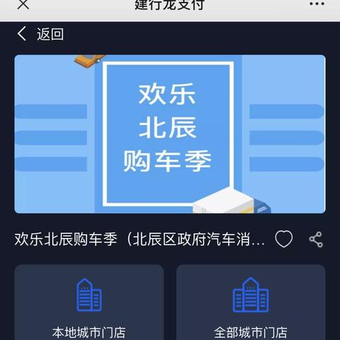 美团月付额度怎么提现，教程详细教学