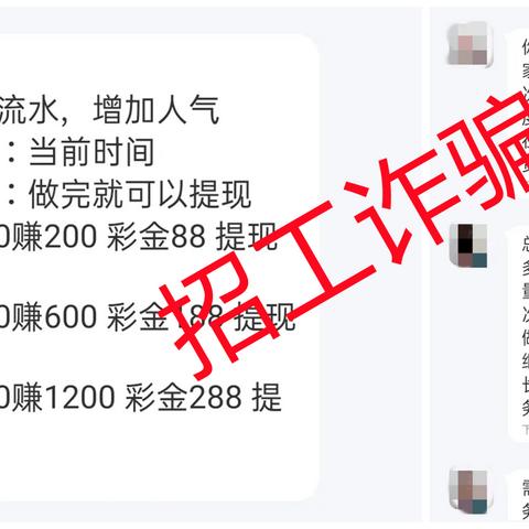 苹果专项额度分期怎么套出来，24小时取现安全秒到账