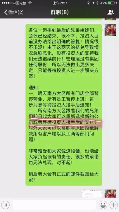 经营酒店聊天记录怎么查,经营酒店中聊天记录的查看与管理，方法与注意事项