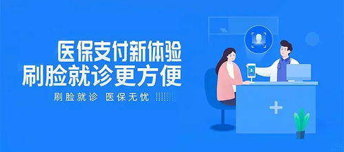 玉林市医保取现，便捷服务还是潜在风险？