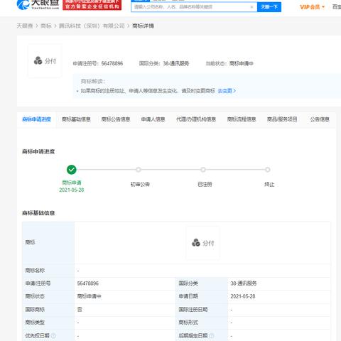 微信分付额度怎么套出来，取现5方法最可靠