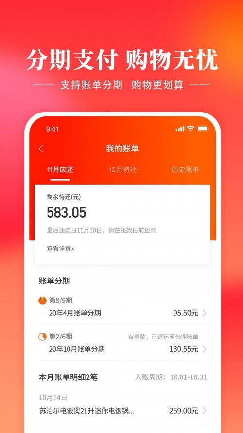 羊小咩享花卡额度怎么套出来，教你3个取现操作套法