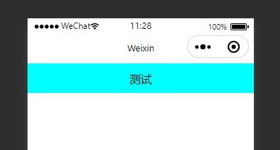 微信小程序的字符过滤技巧与实现方法