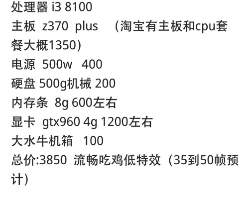 方舟低配电脑玩家配置指南