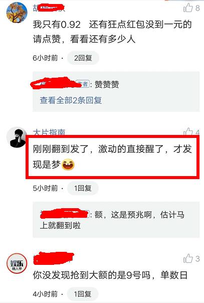 微信红包的魅力与便捷，探索小程序时代的收发新体验