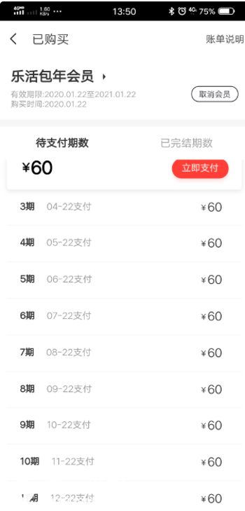 同城旅行提钱购额度怎么套出来，满足这3个条件分分钟变现