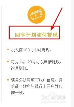 诚意赊额度怎么套出来，资深玩家亲身经历告诉你提现3步骤