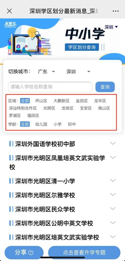 怎样查住的酒店位置记录,如何查询入住酒店的位置记录，详细步骤与实用技巧