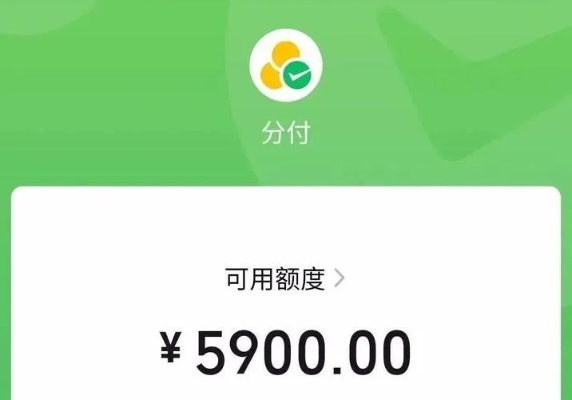 微信分期额度怎么套出来，分享6个提现实际方法  图文