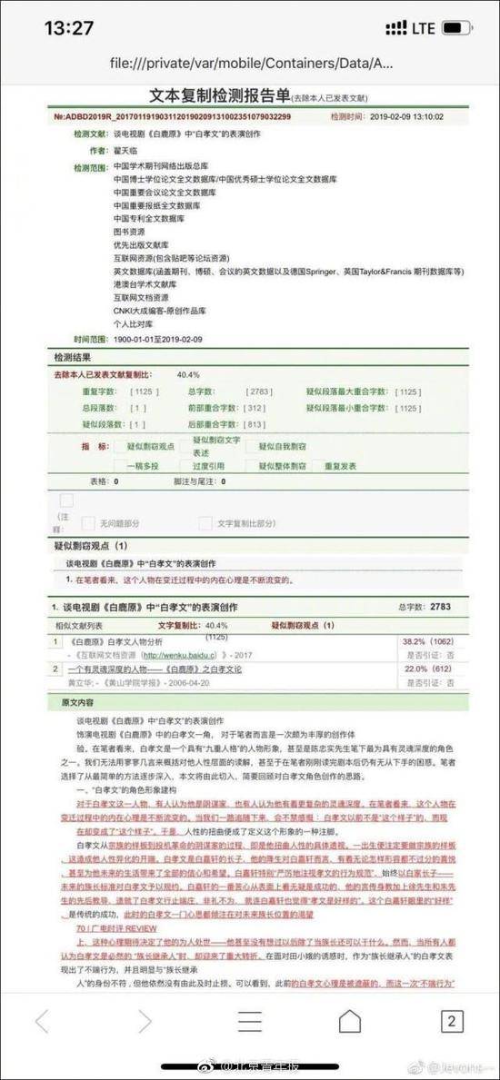 怎样查被征用酒店记录呢,怎样查被征用酒店记录呢？