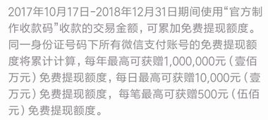 诚意赊额度怎么提现，2024多角度分析套现独家技巧