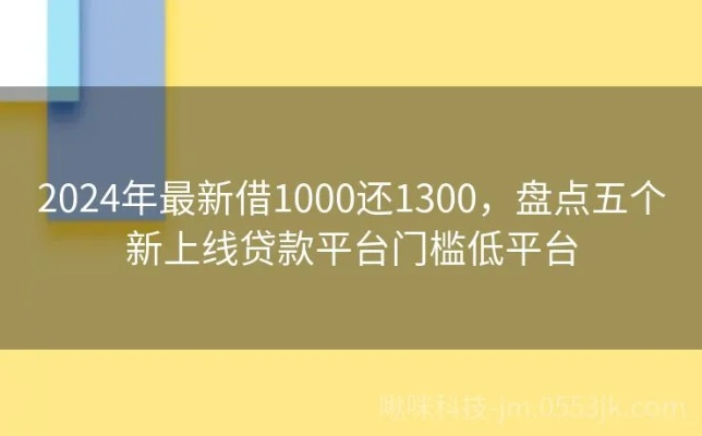 诚意赊额度怎么提现，2024广州地区商家在线指导