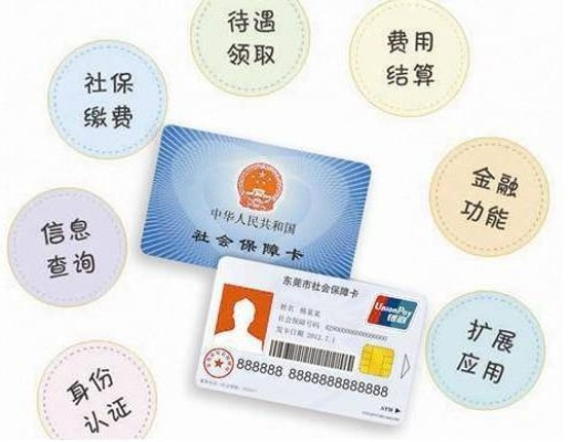 探索全椒医保卡取现的便利与挑战