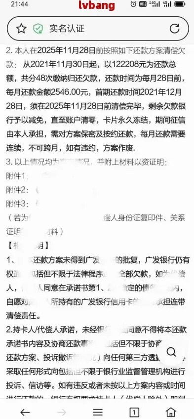 诚意赊额度怎么提现，分享月付套现3个快准稳方法