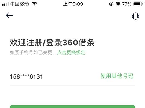 诚意赊额度怎么提现，这5个操作可一键解决快来