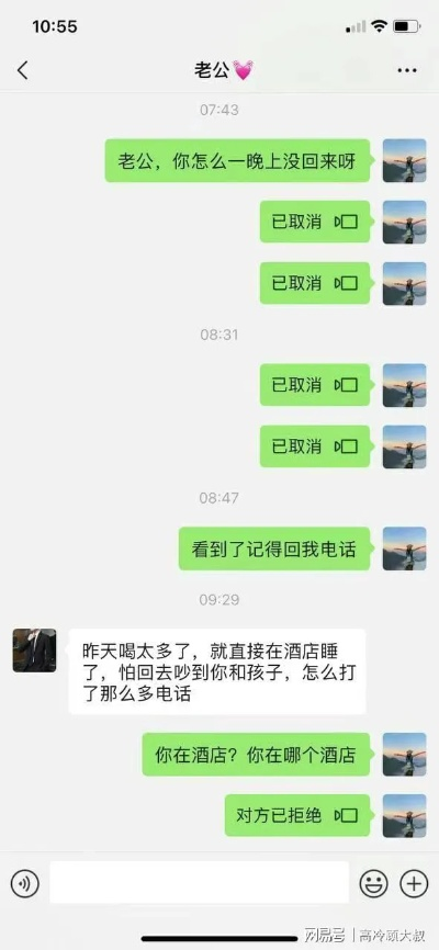 老公出轨酒店怎么查记录,揭秘老公出轨酒店记录，调查过程与应对之策