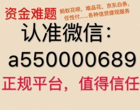 诚意赊额度怎么套出来，原来操作真的很简单