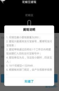 诚意赊额度怎么提现，点击领取5个安全套现步骤