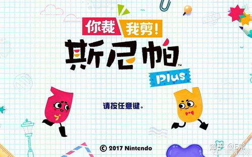 Switch游戏排行，盘点任天堂最新热门大作