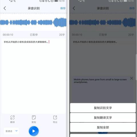 微信小程序如何实现音频录制