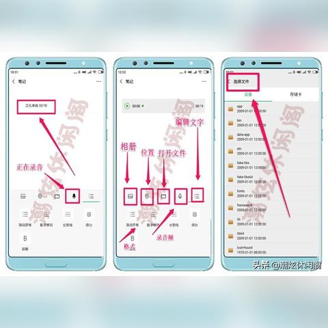 微信小程序如何实现音频录制