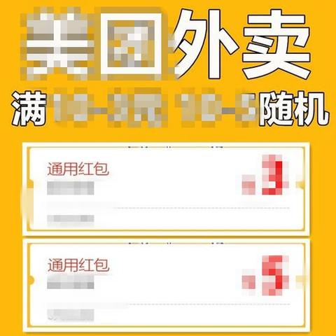 美团月付额度怎么套出来，商家教你六种操作教程24h