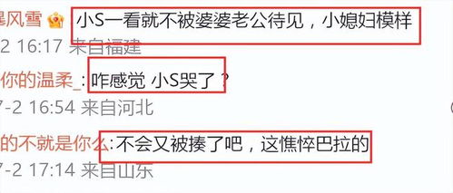 可以去查老公酒店记录吗,关于能否去查老公酒店记录的思考与探讨