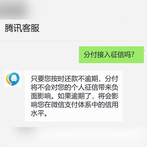 微信分付额度怎么套出来，2分钟成功提现到的小妙招