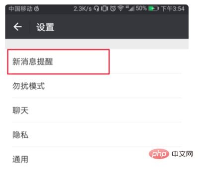 vivo微信小程序怎么关闭