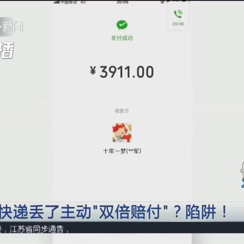 美团月付额度怎么提现，推荐必须靠谱商家