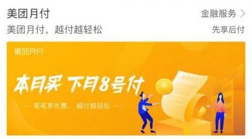 美团月付额度怎么提现，掌握5大实用技巧