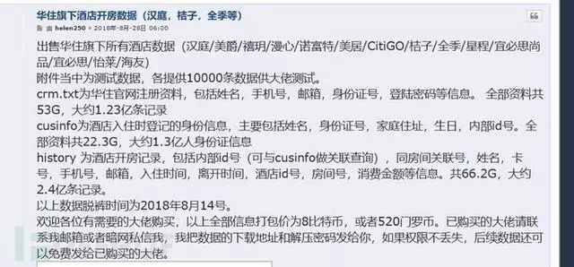 怎么能去酒店查信息记录,如何查询酒店信息记录，方法与注意事项