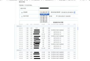 怎么能去酒店查信息记录,如何查询酒店信息记录，方法与注意事项