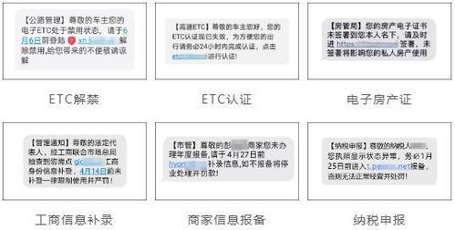 医保卡取现异常现象探究