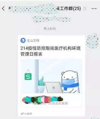 探索微信小程序的随机分组功能，高效管理与用户互动