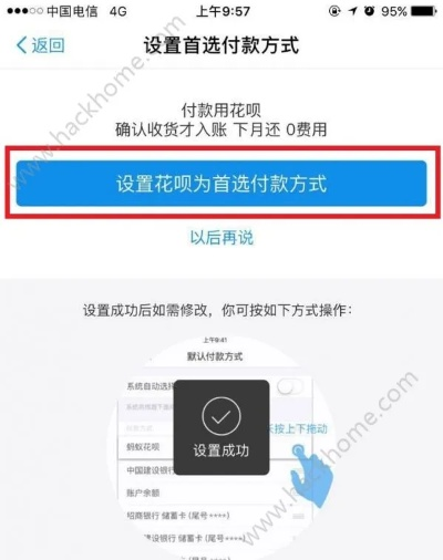 苹果专项额度分期怎么提现，实用的5方法